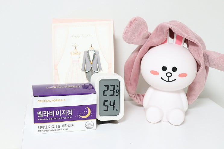  잠안올때 멜라비 이지정 챙겨먹는 솔직후기