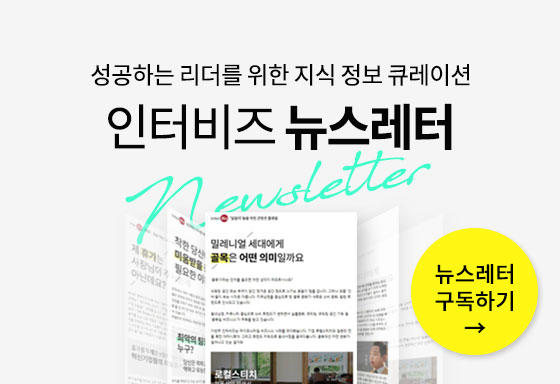  디지털 마케팅 '초개인화' 어디까지 왔을까?인터비즈
