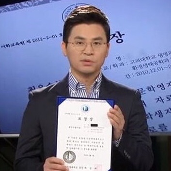 pd수첩 조국 딸 동양대 표창장 위조 집중 취재 내용 정리 pd수첩 조국 딸 동양대 표창장 위조 집중 취재 내용 정리