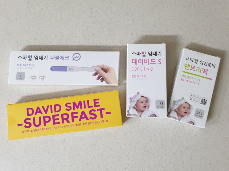  [스마일랩]임신준비/임신테스트기 추천해드려요