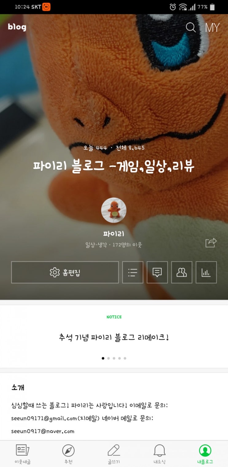  으아닛...........