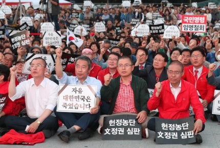 "조국 반대 100만 모인다" 개천절 광화문 집회 사활건 한국당