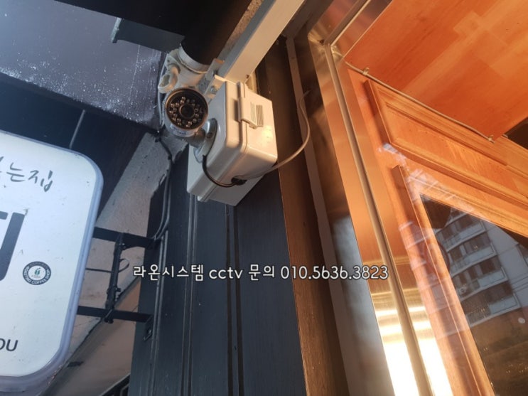  대구cctv / 대구 치킨집 cctv설치