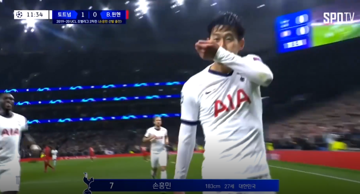  UEFA 챔피언스리그 조별리그 B조_토트넘 2 vs 7 뮌헨 (손흥민 선제골, 토트넘대패 아쉽다)