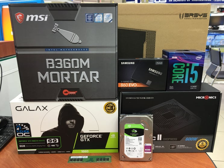  인텔 9400F + gtx1660 용산 게임용 조립컴퓨터