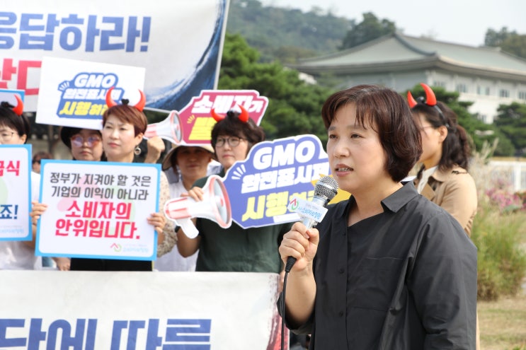  소비자가 뿔났다! GMO 완전표시제 존중해 주시죠!