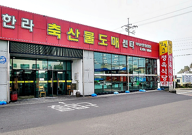  제주공항 근처 맛집 감동받은 식도락 