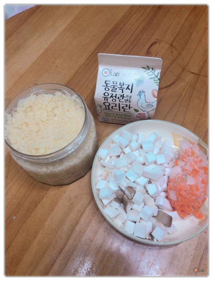  계란볶음밥 만들기 간단하고 맛있는 레시피!