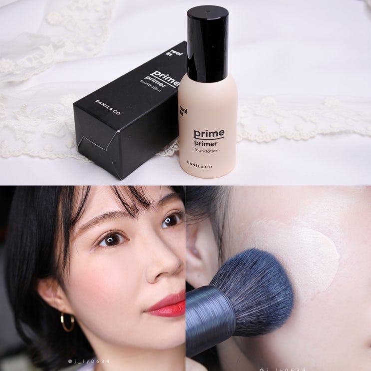  바닐라코 프라임 프라이머 피팅 파데. 보송보송 모공 커버하기