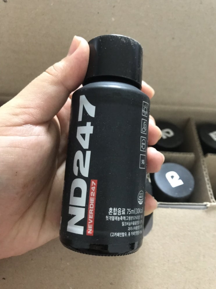  숙취 두통없는 숙취해소제추천 네버다이 ND247