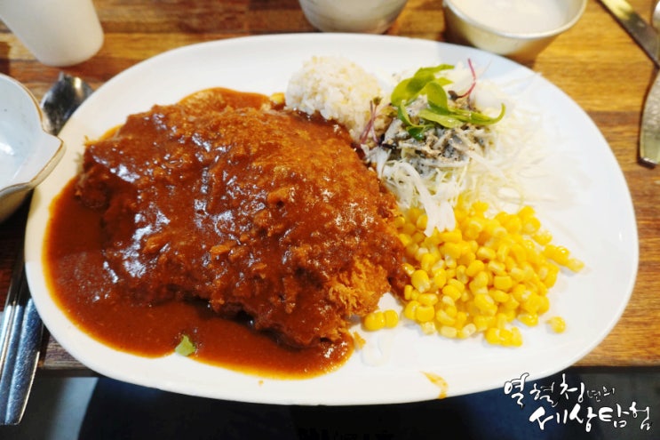 남산 돈까스 맛집 추억의 옛날돈가스와 비빔밥 '산채집'