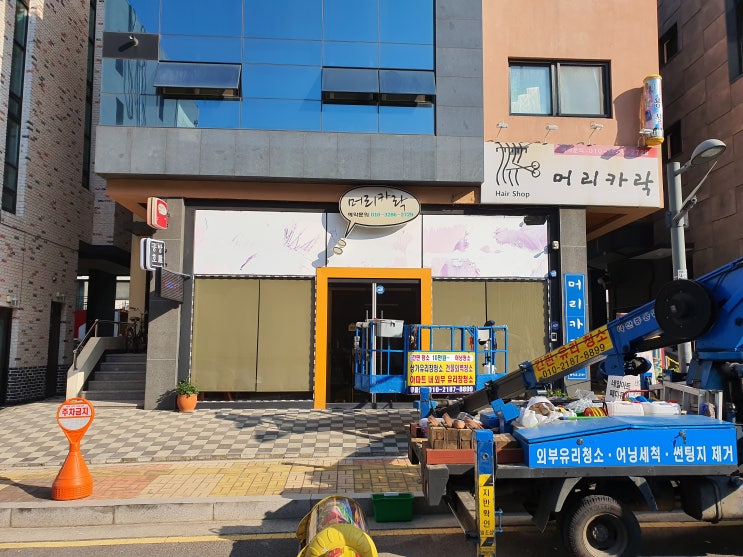  파주 시트지제거 이렇게 해요