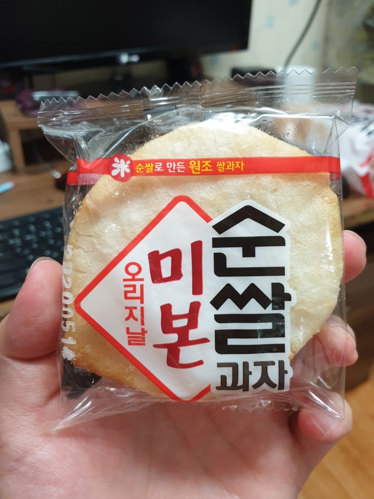  쌀과자, 청우 과자는 미본 순쌀과자가 최고!