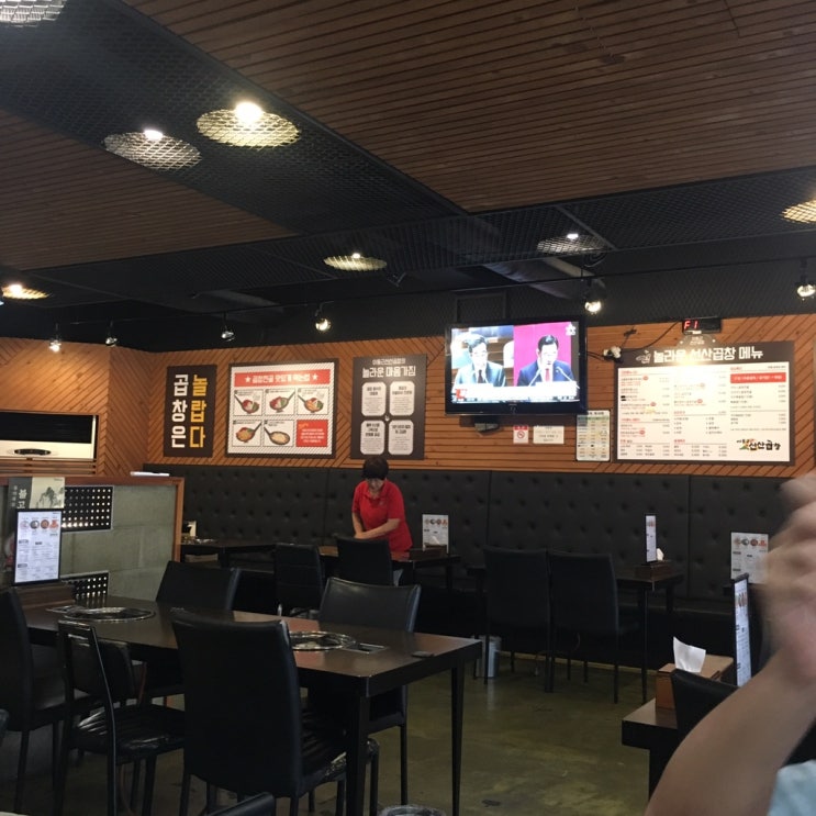  이동근선산곱창, 쉬즈몽, 부산왕떡볶이, 가장보통의연애