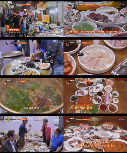  백반기행 전주막걸리한상, 밤게부터 전어까지 30여가지 상차림 가격은?