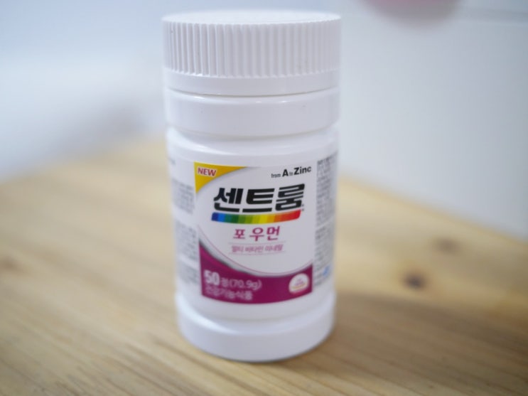  여성 멀티비타민 추천 센트룸 포 우먼, 활력과 면역력을 위한 필수품 ღ