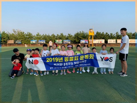  대부도 에서 대학모임