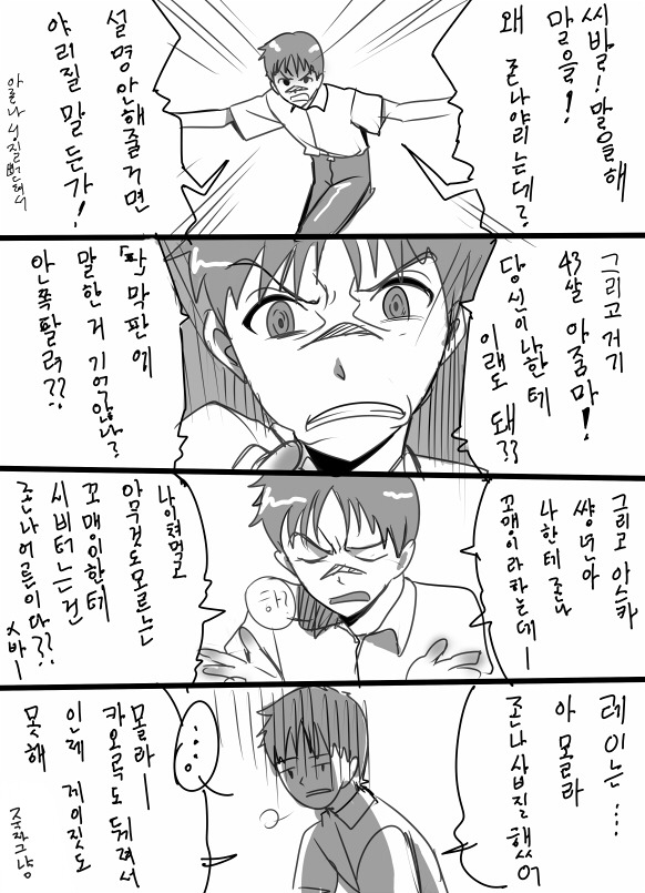  [에반게리온] 그런데 그것이 실제로 일어났습니다....;;;;