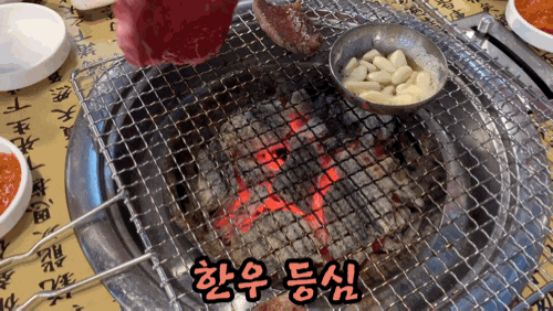 [신정 축산물 도매센터] 울산 남구 한우 맛집 / 한우전문점