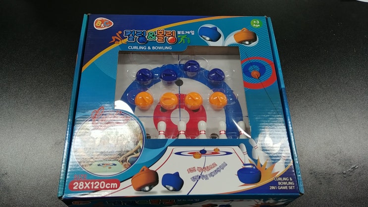  마찰력 컬링 게임