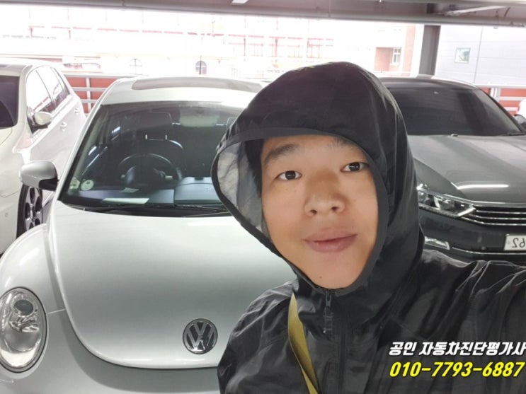  #케이카옥션 #오산경매장 뉴비틀 #낙찰 소식