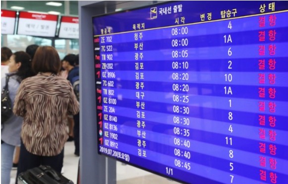 18호 태풍 미탁 경로에 초긴장 제주공항은?... 강풍특보 발효중 현재 정상 운항 기상청 "제주산간지역에는 최고 600mm 이상 비 예상"