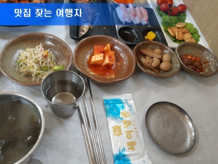   부산 맛집 정말 맛있던 밀면