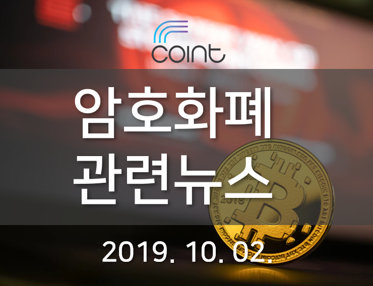  [암호화폐] 비트코인, 상승세 전환…"황소 세력 깨어날까"/ 암호화폐 담보대출에 대한 법률적 제한