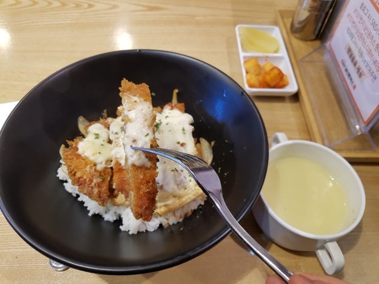  신도림 현대백화점 디큐브시티 101번지 남산돈까스 한국식 돈까스
