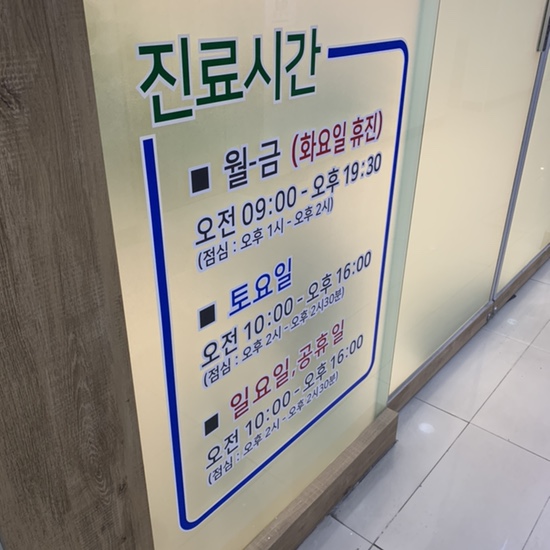 공덕/마포역 내과 추천 "건강한 내과" 솔직후기 & 내시경 맛집