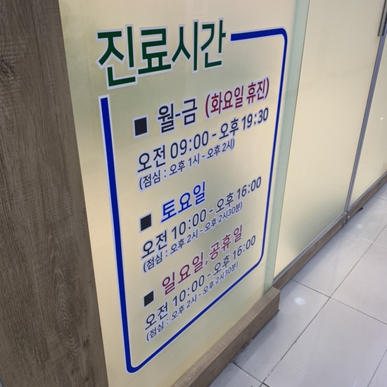  공덕/마포역 내과 추천 "건강한 내과" 솔직후기 & 내시경 맛집