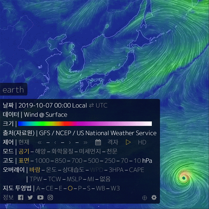  제18호 태풍 미탁 예상 경로도 기가 찬데 19호 태풍 하기비스?