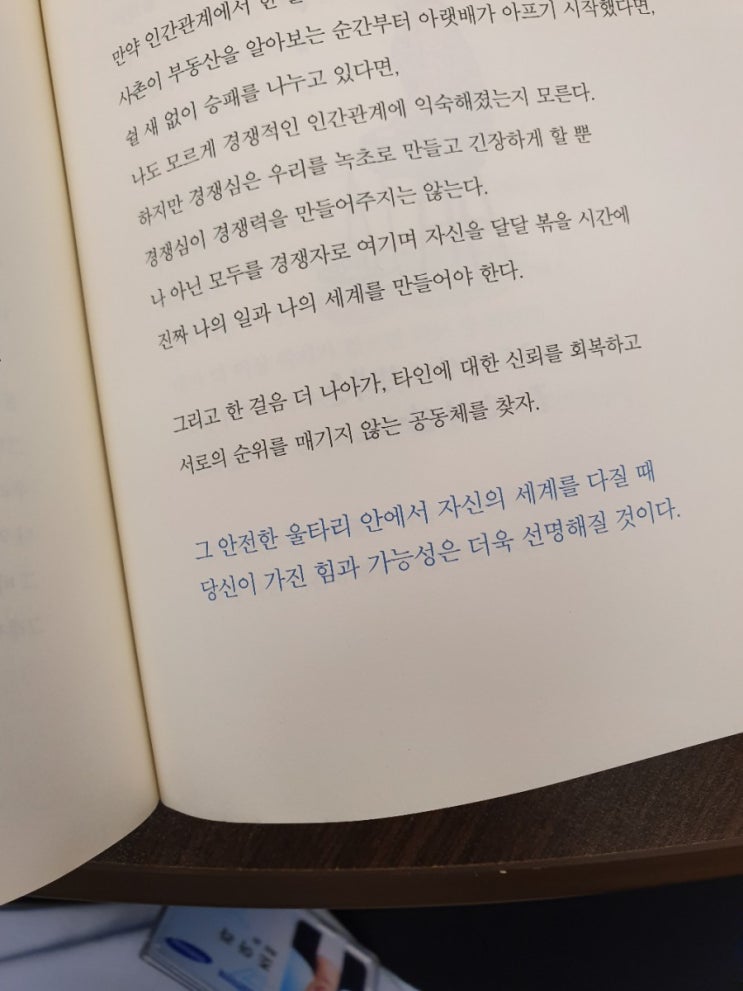  2019-10-02 / 586.