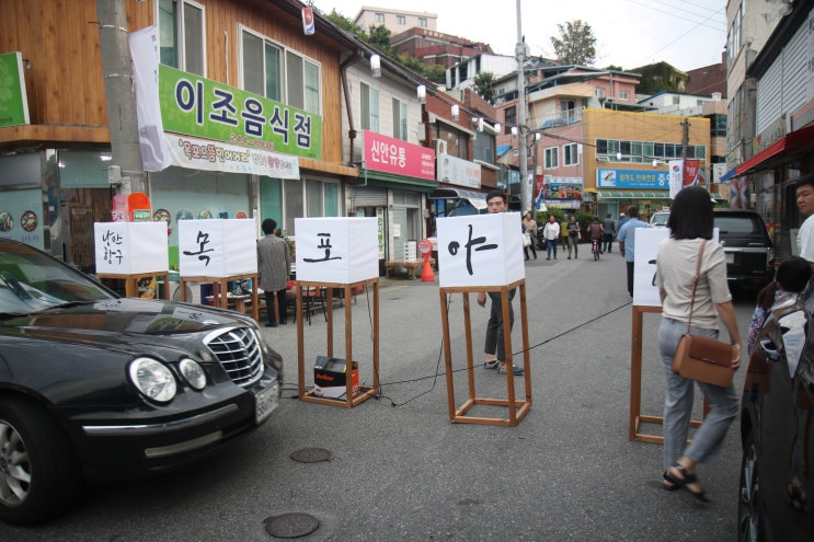 목포가을페스티벌 당일치기 국내여행으로 떠나봐요