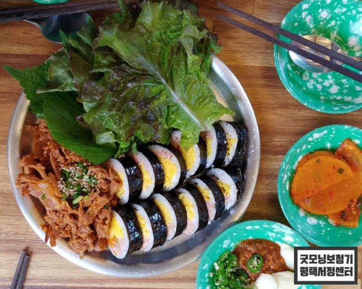  서울 익선동 종로 이영자 맛집 - 남도분식 익선점