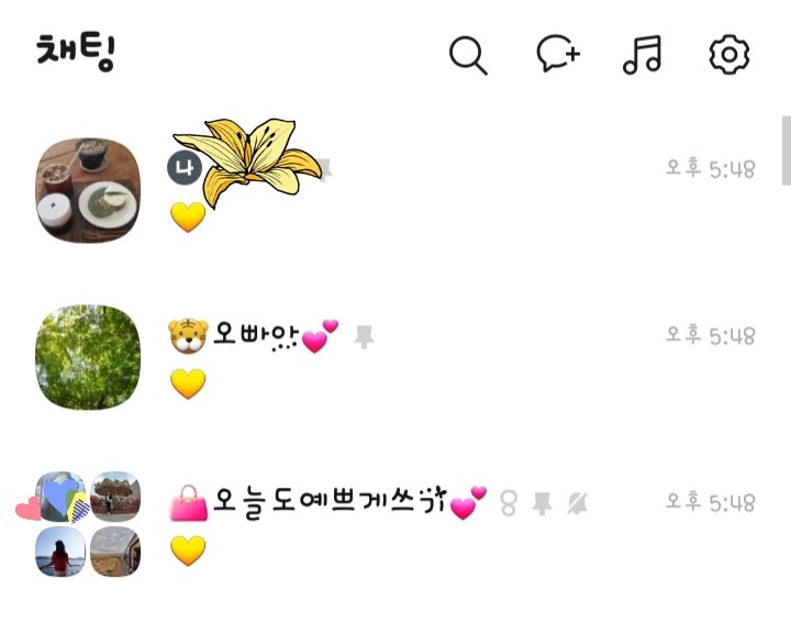  <2030재테크모임> 오늘도 예쁘게 쓰기!! 오예쓰!! 나이쓰 :^)