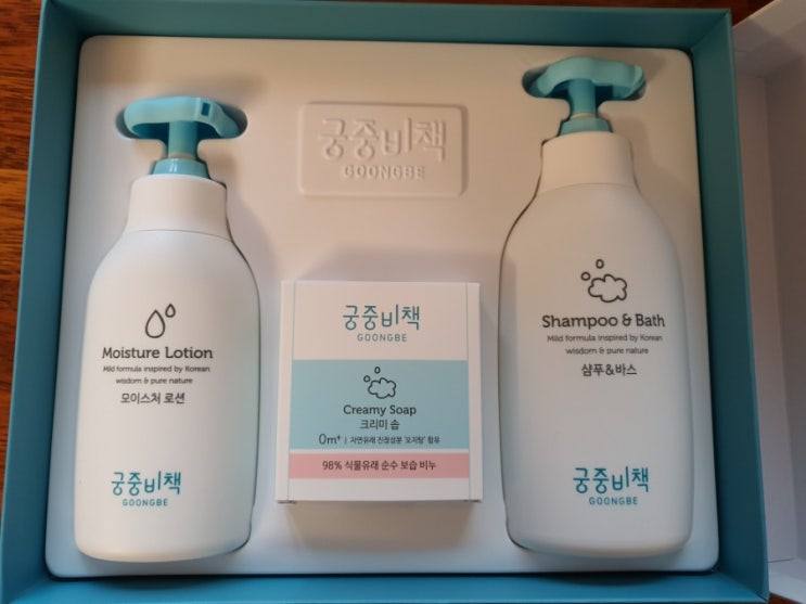  (임부일상) 임신25주차, 창원시 보건소 궁중비책 출산 선물, 임산부 독감 무료예방접종, 모유수유교실/임산부의날 행사 신청 방법