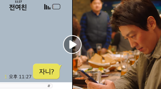  전남친 연락 오는 심리는? #뻔히 보이잖아