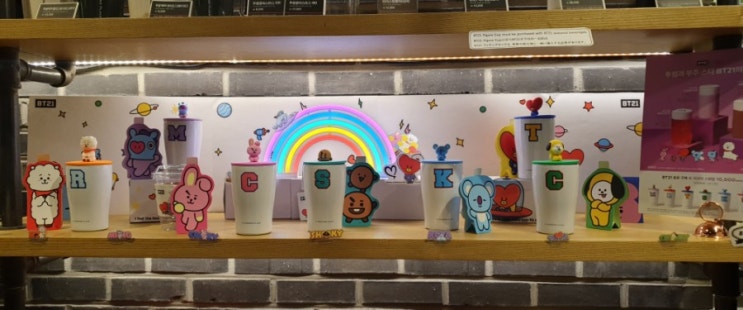  투썸 bt21 피규어 캐릭터 스텐컵 만원(투썸플레이스)