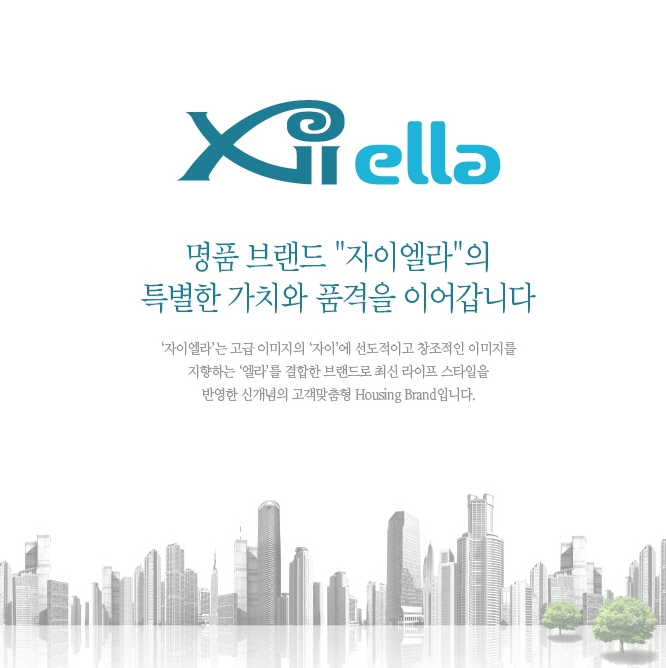  건대 자이엘라 건대입구역 바로 앞 오피스텔