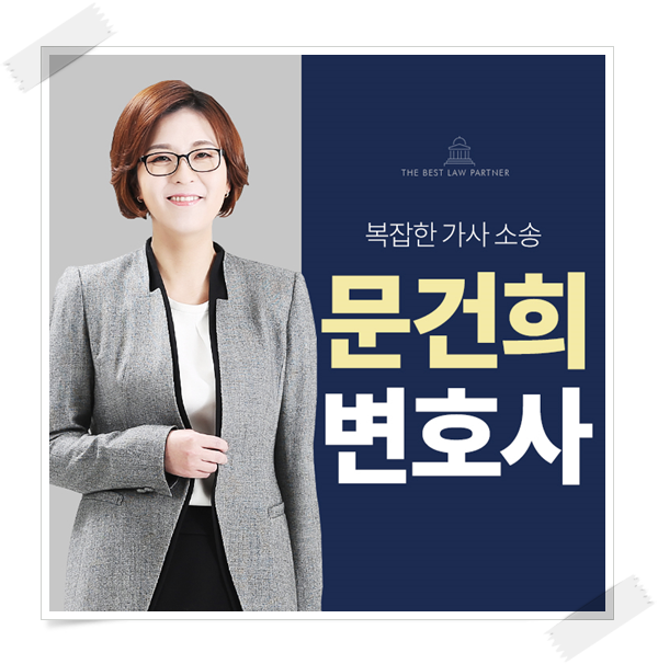  이혼시 양육비 청구금액은 자녀상태와 배우자 경제환경 등에 따라