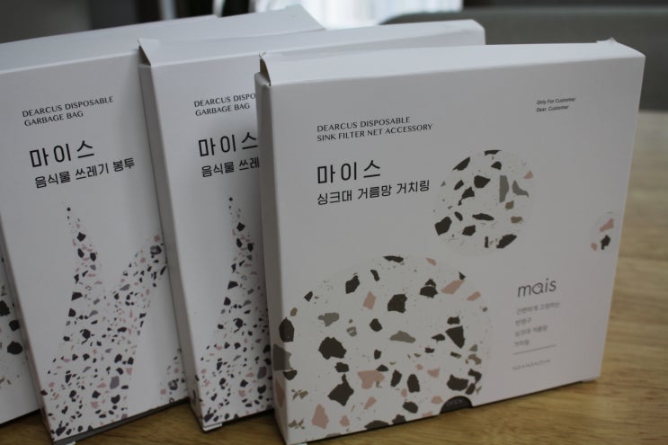  마이스 자연분해 싱크대 거름망!친환경 음식물쓰레기봉투~