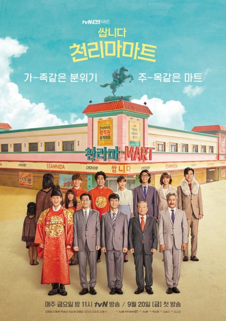 그랜절? 알고보니...