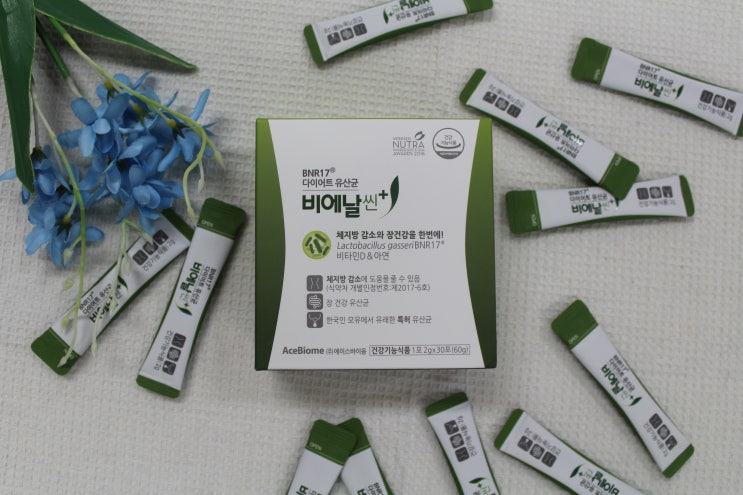  다이어트유산균 기능성을 인정받은 재료로 살빼기!