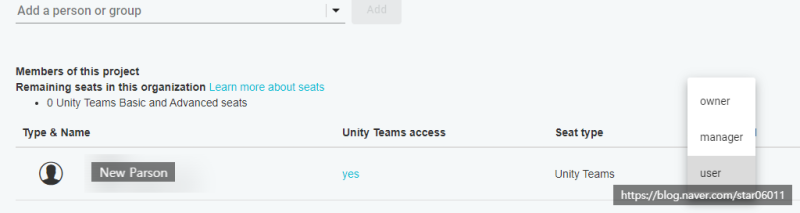 [Unity] Unity Collaborate 공유 사용법 : 네이버 블로그