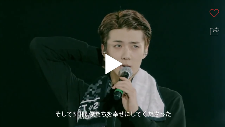  엑소 일본콘서트 풀영상