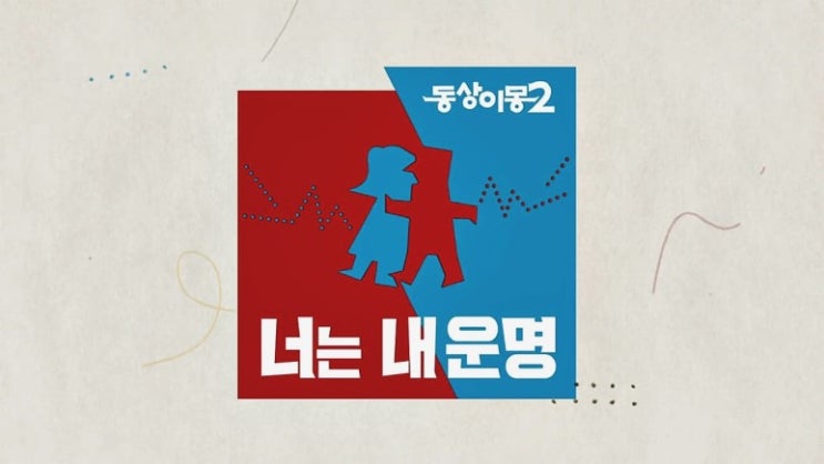  SBS 대표 예능 프로그램 추천 TOP 3