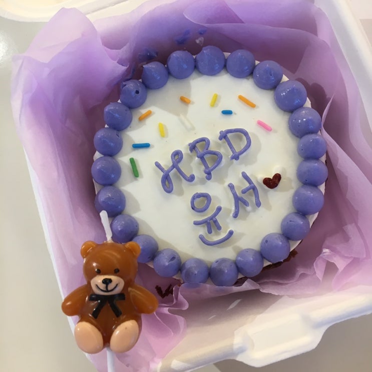  생일을 몇번 하는지..?