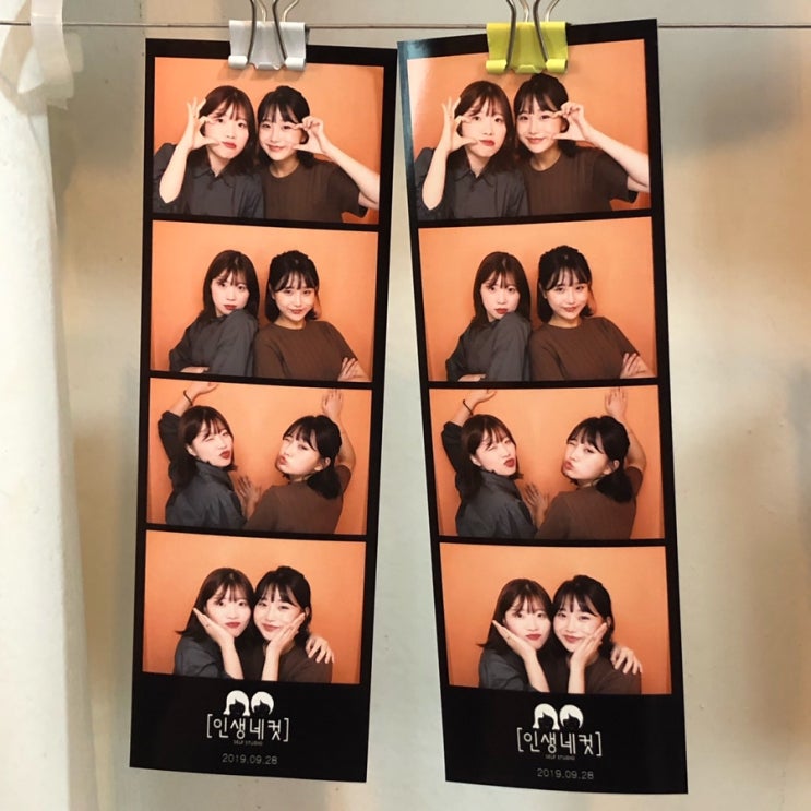  가을 가을 가을
