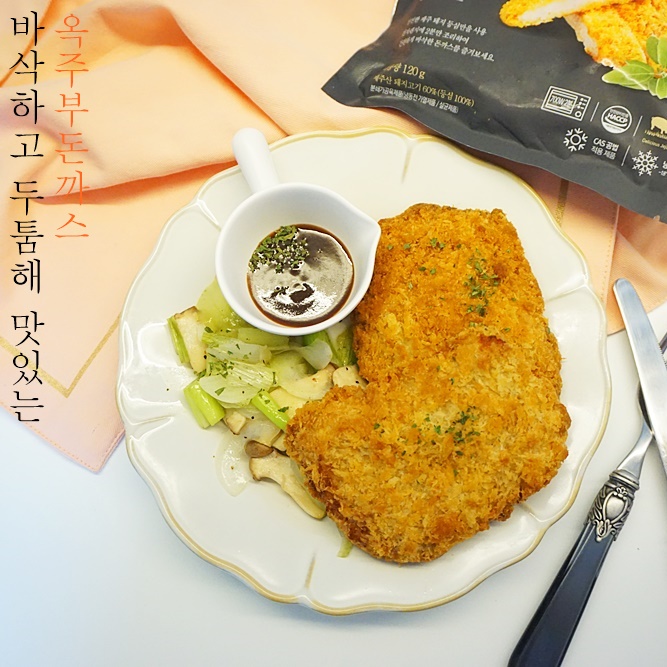  옥주부돈까스 두툼하고 바삭해 엄지척
